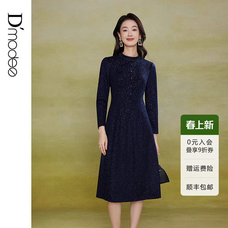 黛玛诗显瘦花裙子秋冬新款雅端庄钻饰立领藏蓝色针织连衣裙女