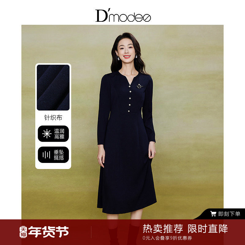 黛玛诗显瘦花裙子秋冬新款优雅复古通勤V领连衣裙女气质(附胸针)