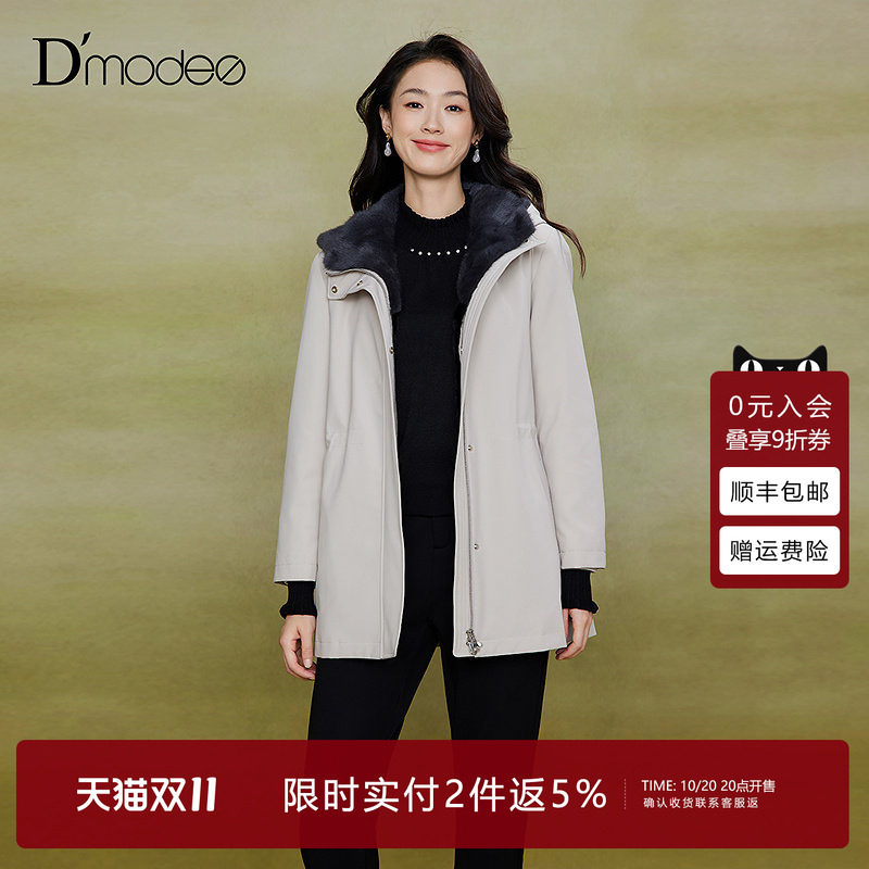 黛玛诗冬季新款水貂毛内胆尼克服大衣女休闲外套百搭时尚