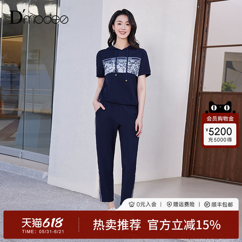 黛玛诗休闲运动套装女春夏新款时尚两件套短袖卫衣直筒裤宽松型