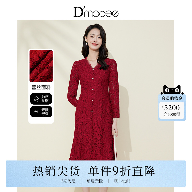 黛玛诗重工蕾丝优雅鱼尾裙