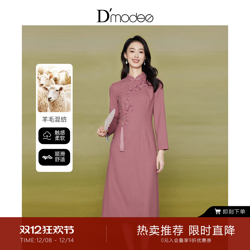 新中式黛玛诗改良旗袍