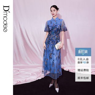 黛玛诗2026春新款 网纱连衣裙气质优雅长裙女刺绣重工礼服蓝色 短袖