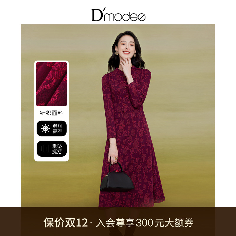 黛玛诗复古新中式玫瑰连衣裙