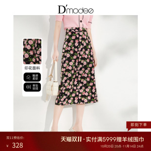 新款 a字碎花裙秋季 女雪纺玫瑰花半身裙中长裙 修身 黛玛诗复古法式