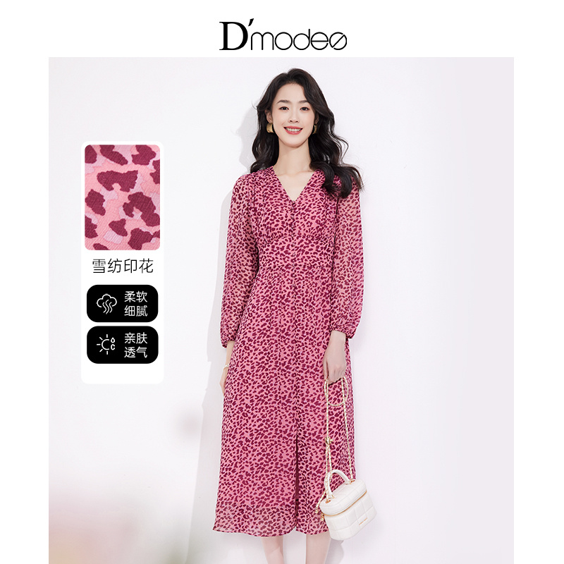 黛玛诗时髦豹纹印花连衣裙