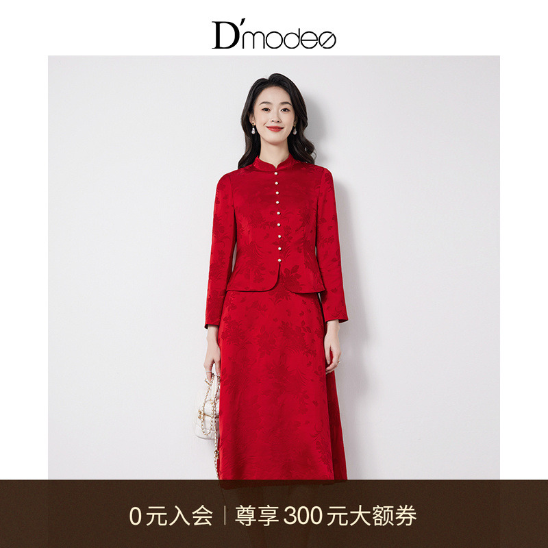 黛玛诗典雅明艳中国红旗袍