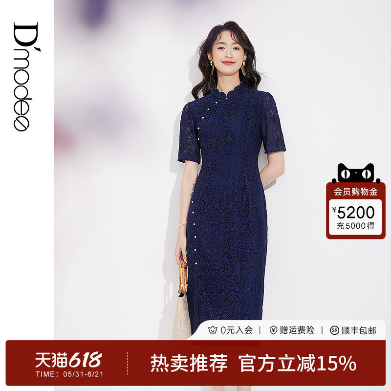 黛玛诗典雅新中式蕾丝旗袍