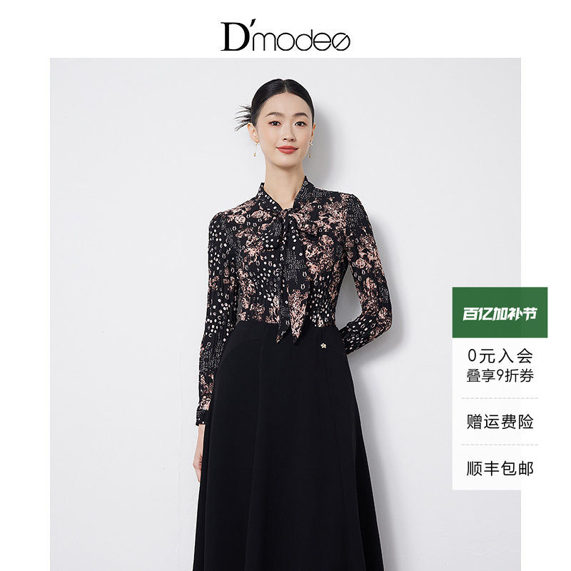 【商场同款】黛玛诗春新款优雅复古印花套头衫内搭上衣打底衫女