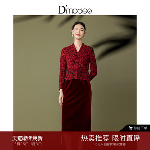 黛玛诗秋冬新款 婚宴礼服假两件拼接蕾丝连衣裙女优雅 高级感妈妈装