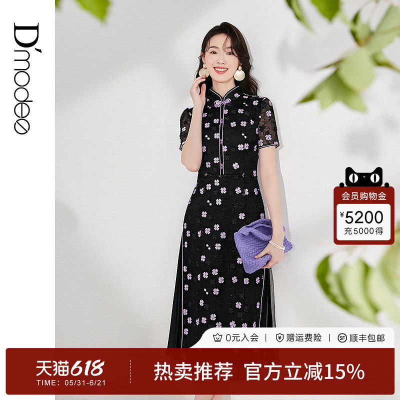 黛玛诗优雅国风新中式改良旗袍夏季新款蕾丝绣花连衣裙女短袖黑色