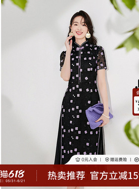 黛玛诗优雅国风新中式改良旗袍夏季新款蕾丝绣花连衣裙女短袖黑色