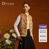 华贵典雅新中式 黛玛诗秋冬新款 马甲女国风DC13004254 商场同款