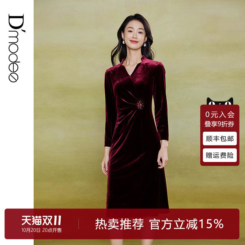 黛玛诗显瘦花裙子秋冬新款高贵气质V领收腰丝绒连衣裙女礼服酒红