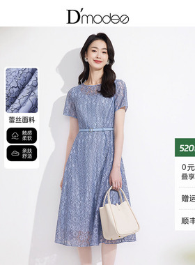 黛玛诗显瘦花裙子春夏款礼服收腰连衣裙短袖法式气质蕾丝裙女圆领