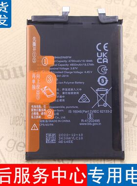适用荣耀X30手机电池华为ANY-AN00原装电池ANOO锂电板HB466596EFW