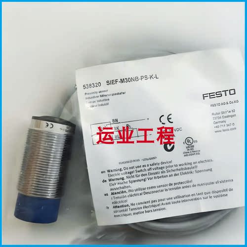 电感式金属传感器三线npn常开24v