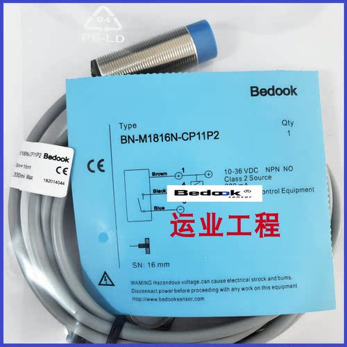 电感式金属传感器三线npn常开24v