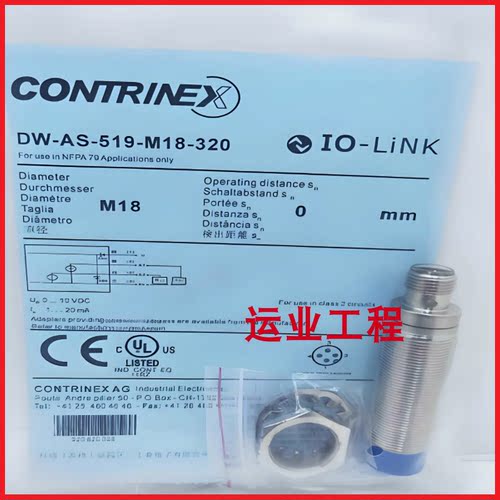 电感式金属传感器三线npn常开24v