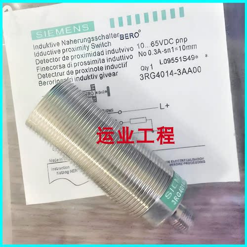 电感式金属传感器三线npn常开24v