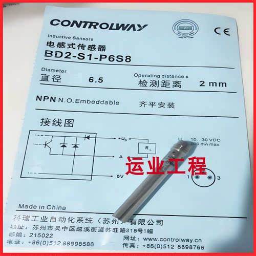 传感器常开常闭三线24V交直流NPN