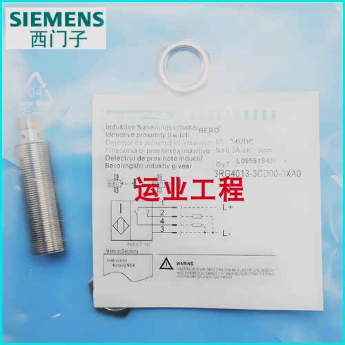电感式金属传感器三线npn常开24v