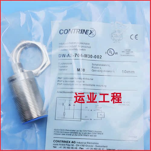 科瑞接近开关DW-AS-704 711 712-M12 18 30 M8-001 002 303传感器