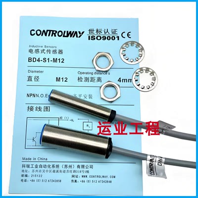 传感器常开常闭三线24V交直流NPN