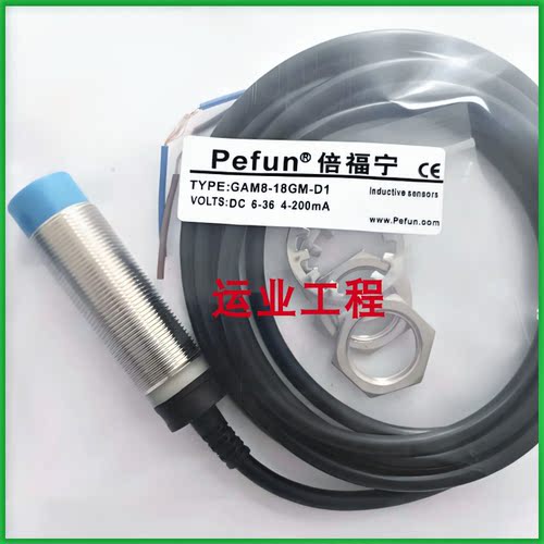 倍福宁接近开关传感器