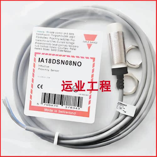 电感式金属传感器三线npn常开24v
