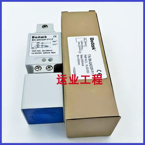 电感式金属传感器三线npn常开24v