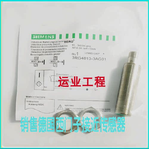 电感式金属传感器三线npn常开24v