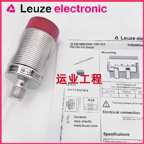 电感式金属传感器三线npn常开24v