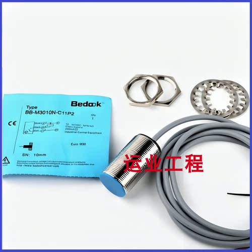 电感式金属传感器三线npn常开24v