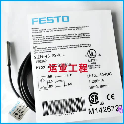 电感式金属传感器三线npn常开24v