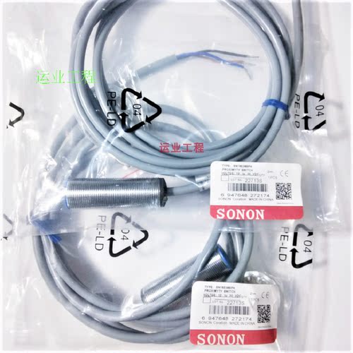 索能接近开关SNG30-15BPA-K50 SN18X-08NDA SN30-15/08/10BNA/BPA