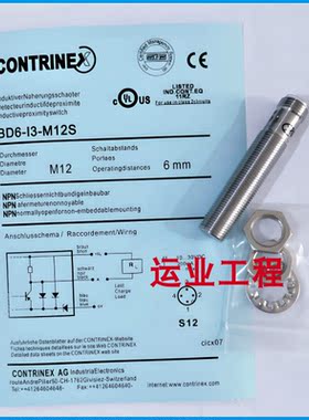 传感器常开常闭三线24V交直流NPN