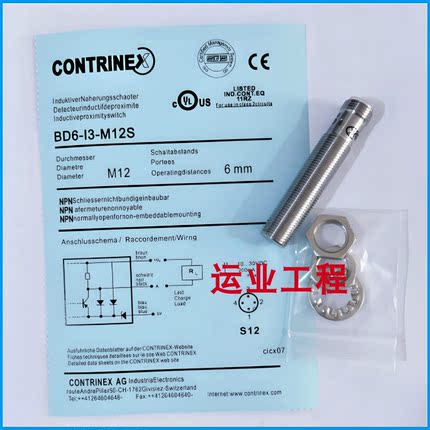 科瑞全金属接近开关BD6 3-I1 I2 I3 I4-M8/M8S/M8S8/M12/M12S