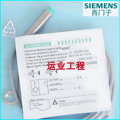 电感式金属传感器三线npn常开24v