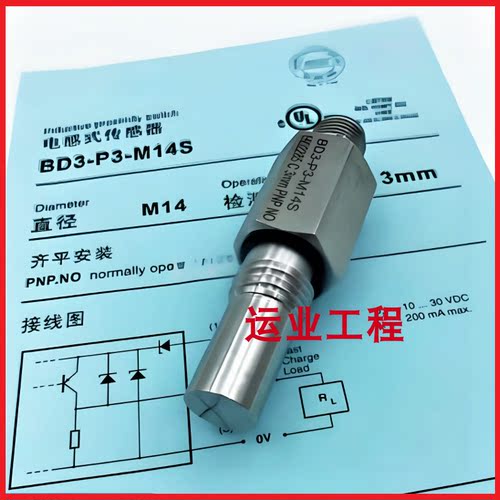 耐高温高压传感器三线PNP常闭24v