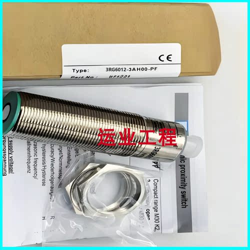 传感器常开常闭三线交直流NPN24V