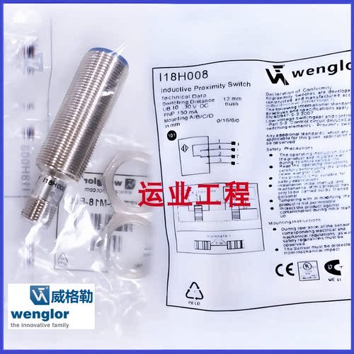 传感器常开常闭三线24V交直流NPN
