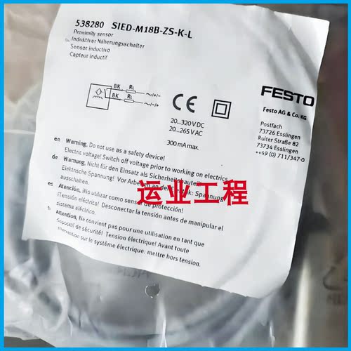传感器常开常闭三线交直流NPN24V