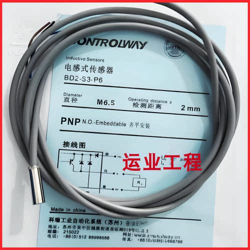 传感器常开常闭三线24V交直流NPN