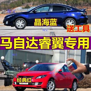 马自达睿翼6晶海蓝自喷漆紫晶檀油漆汽车划痕修复车漆银灰补漆笔