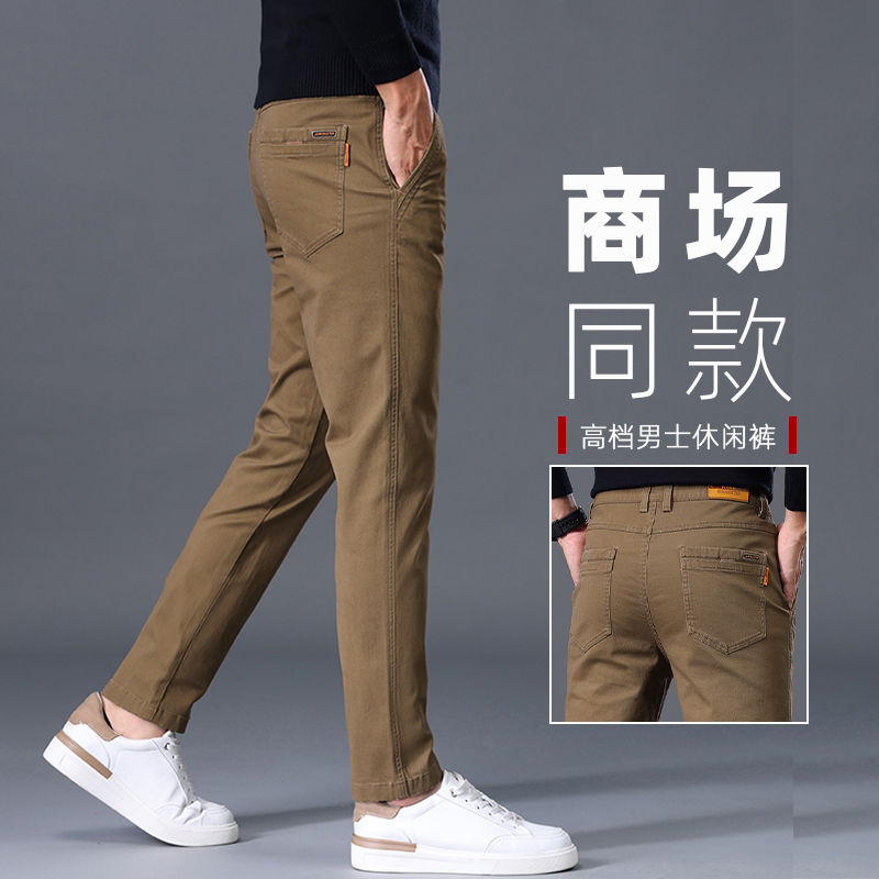 高端直筒休闲裤男士春秋款