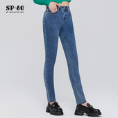 高弹力时尚 sp68牛仔裤 百搭 中高腰蓝色修身 小脚裤 女2024年春季 新款