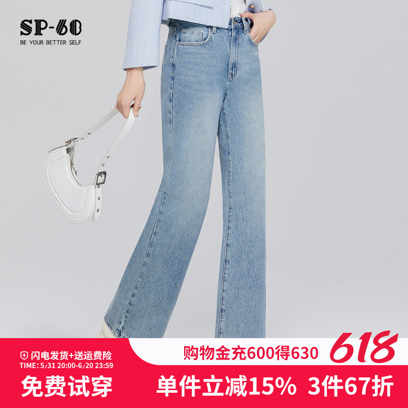 sp68阔腿牛仔裤直筒宽松百搭