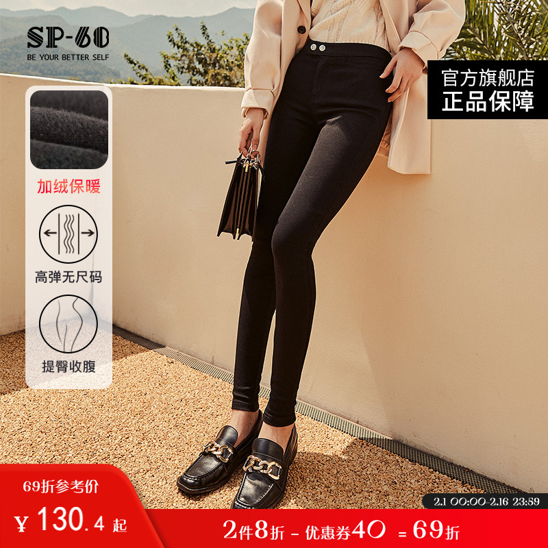 sp68魔术裤女秋冬加绒显瘦高腰弹力2023新款小脚外穿打底裤小黑裤