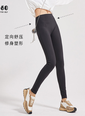 sp68无痕收腹蜜桃臀提臀打底裤女士2024秋季新品款鲨鱼芭比裤外穿